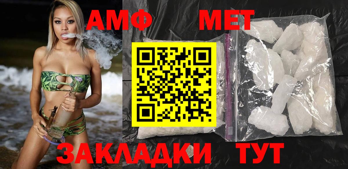АМФ Premium Узловая