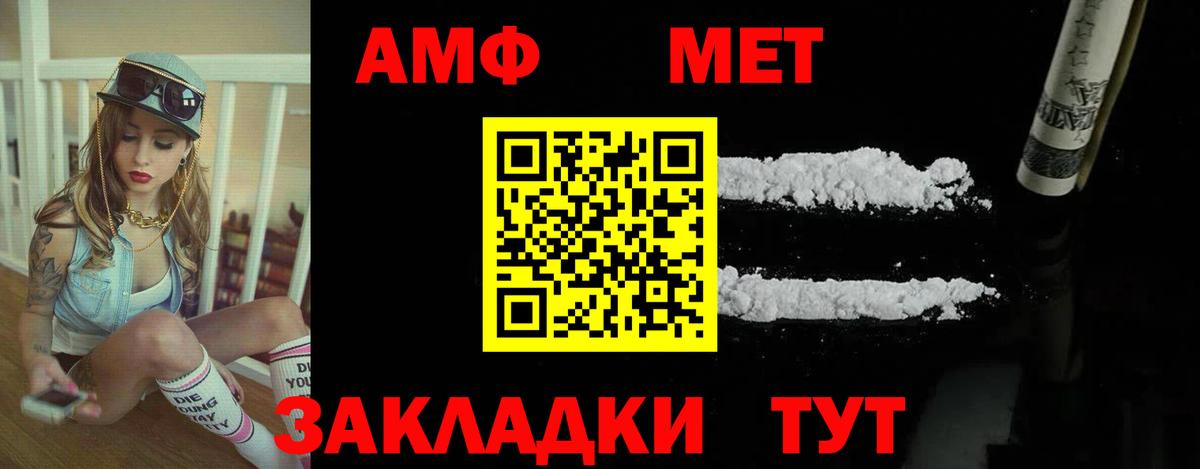 Amphetamine  Амфетамин Premium  АМФ  Узловая  ссылка на мегу ССЫЛКА  Вход с VPN 
