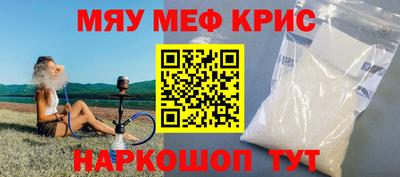 метамфетамин Малгобек