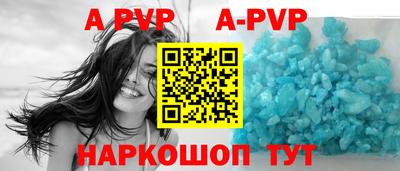 метамфетамин Малгобек