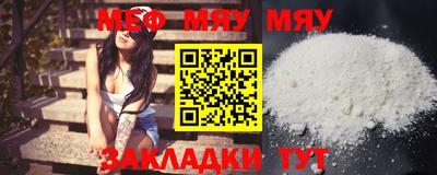 метамфетамин Малгобек