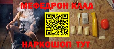 амфетамин Моздок