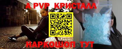 амфетамин Моздок