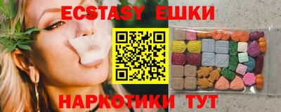 экстази Можга