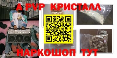 jwh Можайск