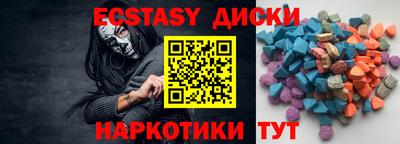 экстази Можга
