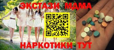 экстази Можга