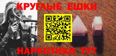 амфетамин Моздок