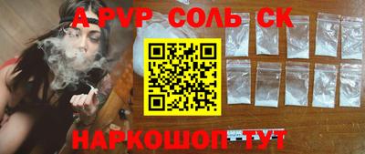 меф Мариинск