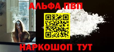 метамфетамин Малгобек