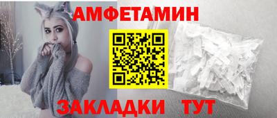 меф Мариинск
