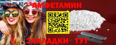 амфетамин Моздок