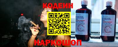 метамфетамин Малгобек
