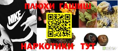 героин Малоярославец