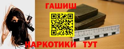 героин Малоярославец