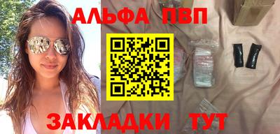 меф Мариинск