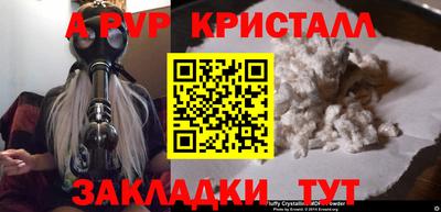 метамфетамин Малгобек