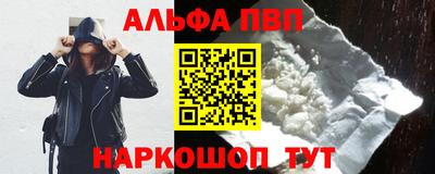 метамфетамин Малгобек