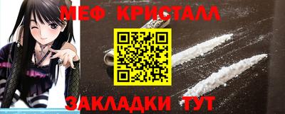 амфетамин Моздок