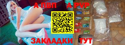 меф Мариинск