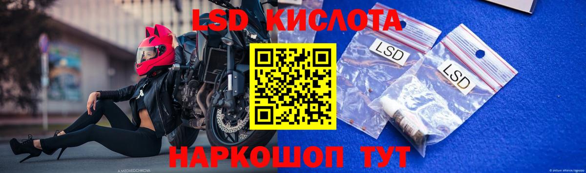 LSD-25 экстази ecstasy  Вход с VPN  Узловая 