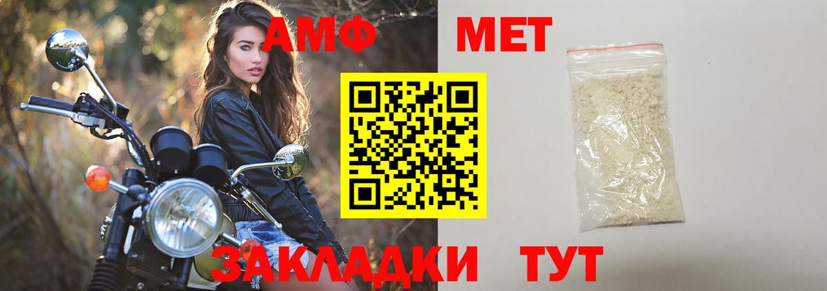 Первитин витя  Первитин витя  Вход с VPN  МЕТАМФЕТАМИН  Узловая 