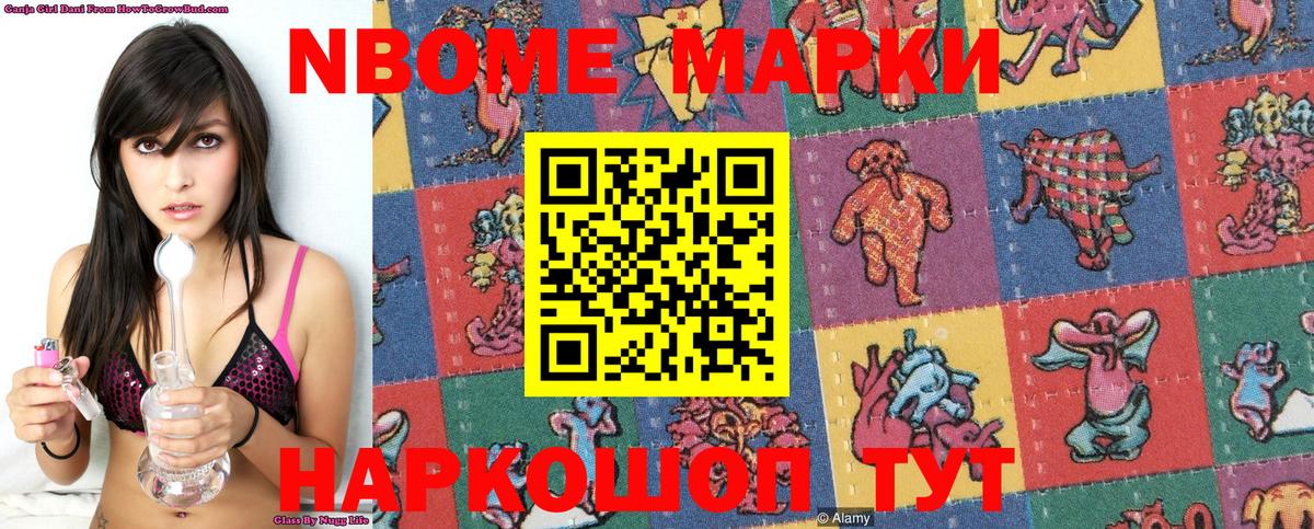 Узловая  Марки NBOMe  где можно купить   Вход с VPN  Марки NBOMe 1,8мг  Марки NBOMe 1,8мг 