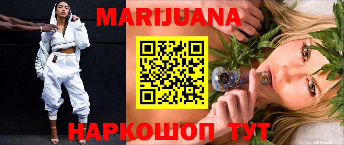 Узловая  МАРИХУАНА AK-47  Бошки марихуана Ganja  Марихуана VHQ  Вход с VPN 